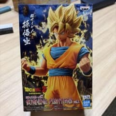 超サイヤ人孫悟空 ドラゴンボールZ BURNING FIGHTERS vol.2のサムネイル