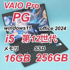 302良品 VAIO PG i5 第12世代 16GB office 13.3型 - メルカリ