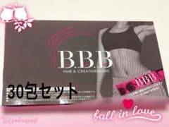 BBB トリプルビー お試し 30包セットのサムネイル