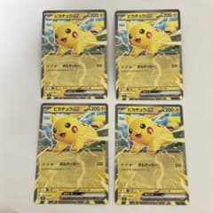 ピカチュウex 006/023 プロモ コロちゃお 4枚 ポケモンカードゲーム