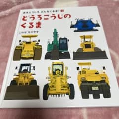 sato *   ੈ✩‧₊様 リクエスト 3点 まとめ商品のサムネイル