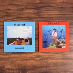 SUSHIBOYS NIGIRI FARMHOUSE PEDAL - メルカリ