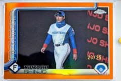 25枚限定 2025 Topps Chrome NPB 日ハム 新庄剛志 - メルカリ