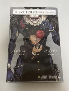 DEATH NOTE短編集 【初版】のサムネイル