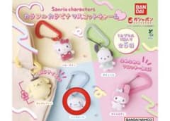 サンリオ カラフルカラビナマスコットチャーム シナモロールのサムネイル
