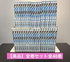 美品】アオアシ 全巻セット全40巻 小林有吾 小学館 - メルカリ
