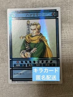 ハンフリー 幻想水滸伝 カードストーリーズ スターパラレル 石川史