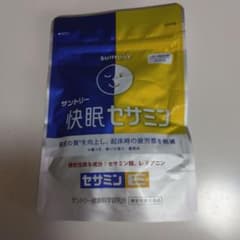 サントリー　快眠セサミンのサムネイル
