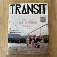 TRANSIT No.14のサムネイル