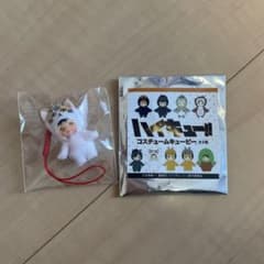 ハイキュー　キューピー　研磨のサムネイル
