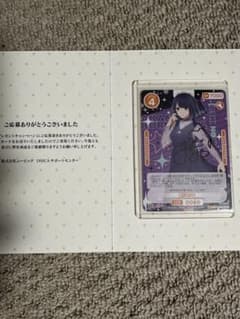 推しの子 黒川あかね オシカ OSICA 石見舞菜香 直筆 サイン - メルカリ