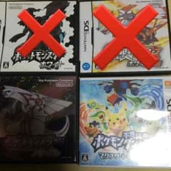 ポケモン ソフト セットのサムネイル
