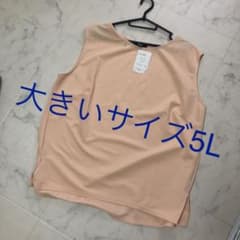 大きいサイズ　ノースリーブ　夏　新品のサムネイル