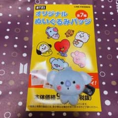 bt21 봉제 장난감 배지 KOYA RM