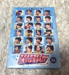 新品未開封】サマステライブ 2023 B盤 ミライBoys 24 DVD - メルカリ