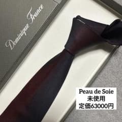 新品タグ付 Dominique France ドミニクフランス ネクタイ 時計 希少 未使用タグ付 ドミニクフランス ネクタイ 濃赤 ポードゥソワ