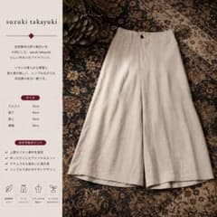 suzuki takayuki リネン ラップ ワイドパンツ - メルカリ
