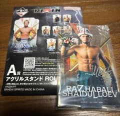 RIZIN一番くじ シェイドゥラエフ アクリルスタンド - メルカリ