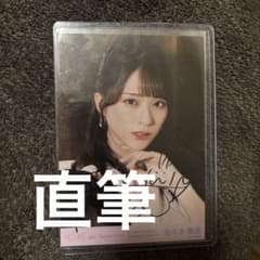 LOVE 佐々木舞香 6周年 直筆サイン入り生写真 - メルカリ