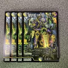 冥界を統べる新月のハーデスのサムネイル