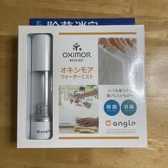 e angle オキシモア ウォーターミスト ホワイト ANG-OZ-A6のサムネイル