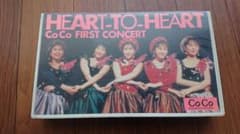 CoCo HEART-TO-HEART VHSビデオのサムネイル