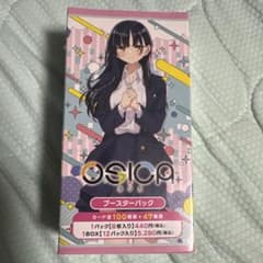 OSICA 僕の心のヤバイやつ part2 ブースターパック - メルカリ
