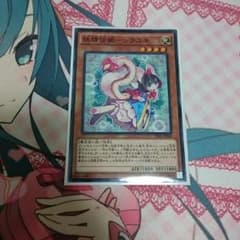 遊戯王 妖精伝姫 シラユキのサムネイル