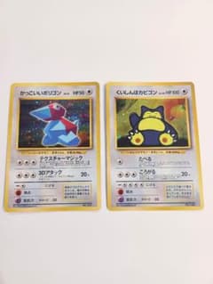 ☆くいしんぼカビゴン×かっこいいポリゴン2枚セット☆ - メルカリ