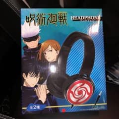 呪術廻戦 ヘッドフォンのサムネイル