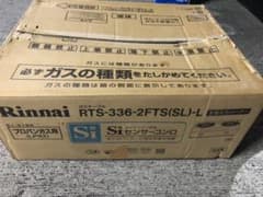 リンナイガステーブル(グリルなし)のサムネイル