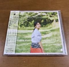 「note」上白石萌音のサムネイル