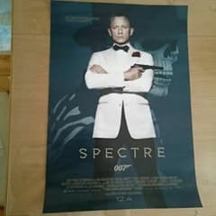 007スペクターのポスターのサムネイル