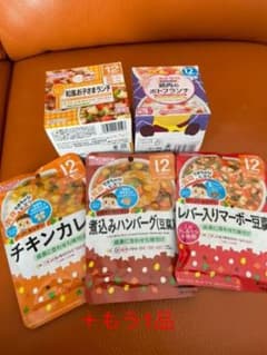 離乳食 ベビーフード 12ヶ月　和光堂　キューピーのサムネイル