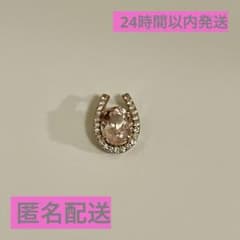 K18PG♥馬蹄 モルガナイト2.57ct ダイヤ ペントップ 美品 K18PG♥馬蹄 モルガナイト2.57ct ダイヤ ペントップ 美品 - メルカリ