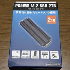 新品未開封 GRFD-SSD S880 2TB M.2 SSD NVMe 2TB - メルカリ