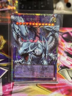 M*S様 PSE 究極竜魔導師(オーバーフレーム)のサムネイル