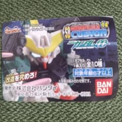 SDガンダムフルカラーカスタム14 全10種セットのサムネイル