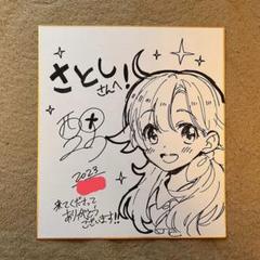 ポケカ　スズナ　SR さいとうなおき　直筆サイン Yahoo!オークション - ポケモンカード スズナ SR さいとうなおき