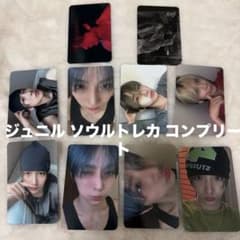 パクジュニル ECHO ソウル限定トレカ コンプリート - メルカリ