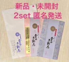 新品・未開封】京都大原三千院 金色不動茶 しそ香煎 梅香煎 20g セット