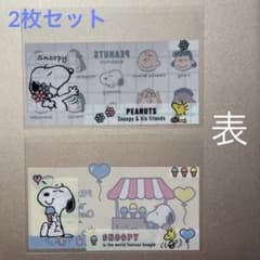 【新品】スヌーピー マイナンバーカードケース 2枚セットのサムネイル