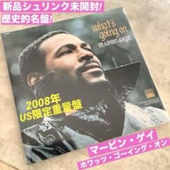 激レア新品未開封! マービンゲイ 2008年US限定重量盤 ホワッツ・ゴーイング 激レア新品未開封! マービンゲイ 2008年US限定重量盤 ホワッツ