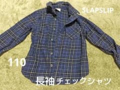 SLAP SLIP 長袖シャツ 110のサムネイル