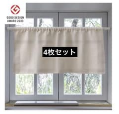 ニトリ カフェカーテン 幅100×丈45㎝ アイボリー（4枚売り） - メルカリ