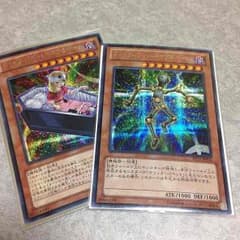 遊戯王ギミックパペットネクロドールのサムネイル