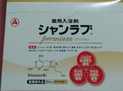 アリナミン製薬 薬用入浴剤 シャンラブ プレミアム 28包入 1箱 医薬部