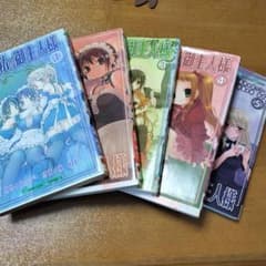 これが私の御主人様 1-5巻 セットのサムネイル