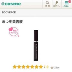 makamoka様専用のサムネイル