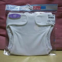 amulet様専用のサムネイル